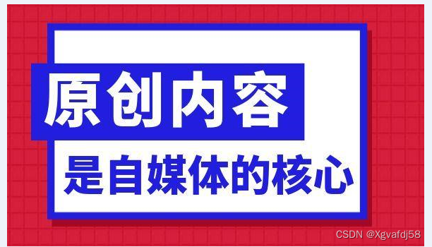 公众号网页文章采集在哪里