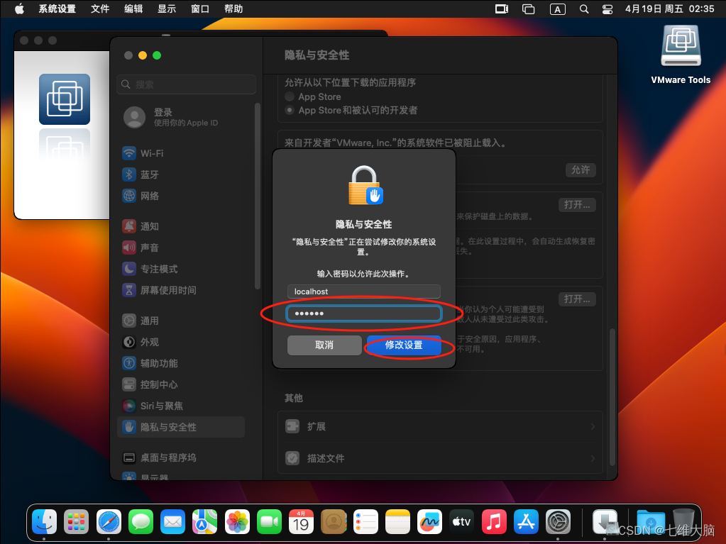 VMware17Pro虚拟机安装macOS教程(超详细),在这里插入图片描述,词库加载错误:未能找到文件“C:\Users\Administrator\Desktop\火车头9.8破解版\Configuration\Dict_Stopwords.txt”。,服务,网络,操作,第106张