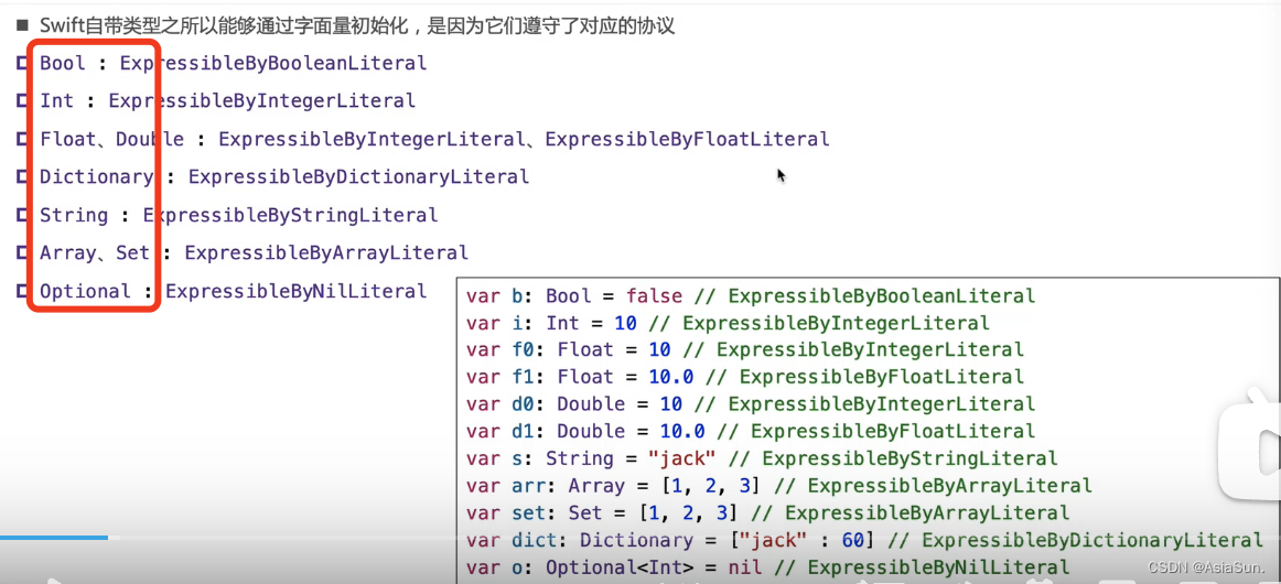 Swift<span style='color:red;'>知识</span><span style='color:red;'>点</span>（<span style='color:red;'>二</span>）