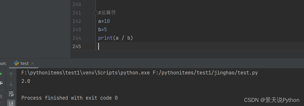 python运算符详解