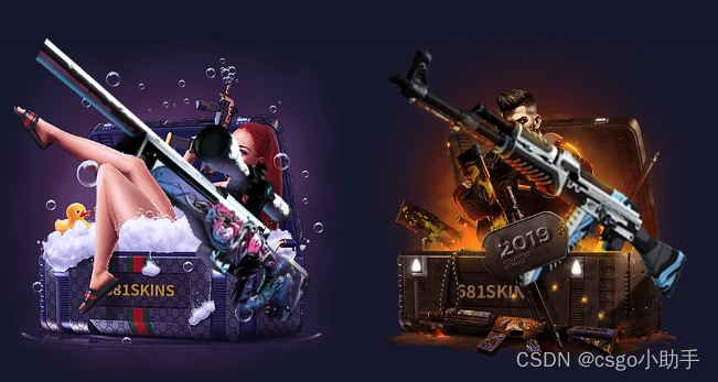 csgo开箱平台推荐,排名前10的开箱网站分享