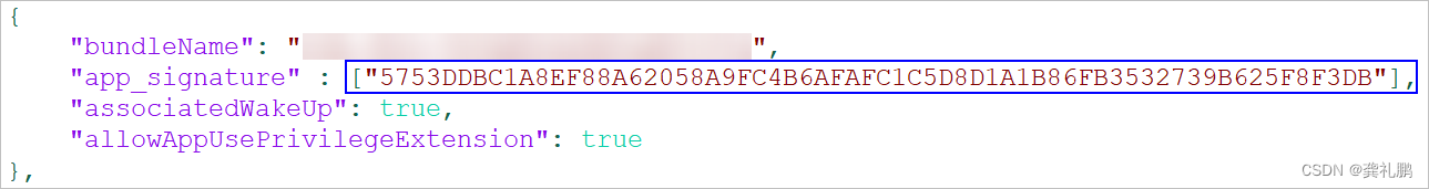 安装HAP时提示“code:9568344 error: install parse profile prop check error”错误