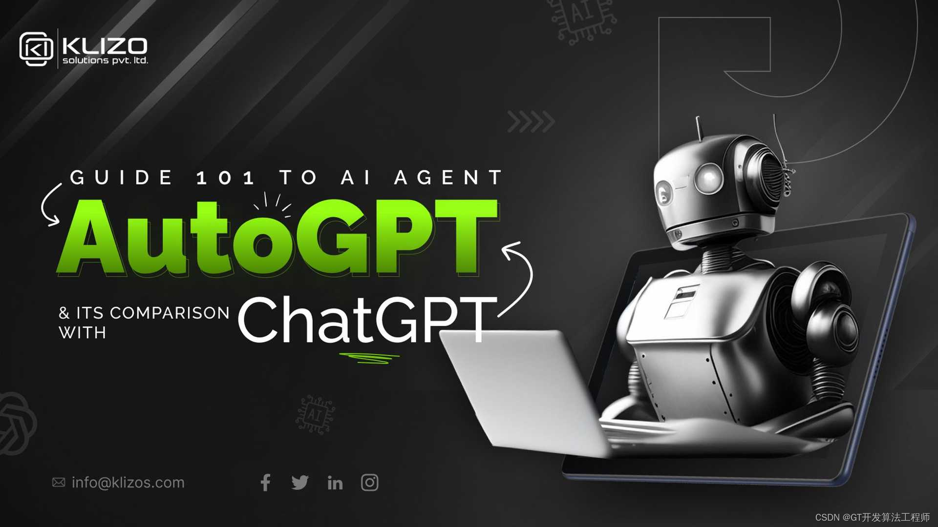 清华AutoGPT：掀起AI新浪潮，与GPT4.0一较高下