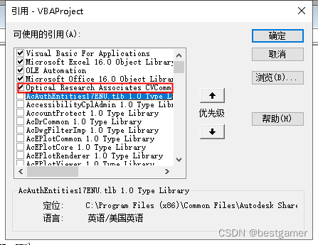 CODE V的API 之 MTF数据的获取（2）