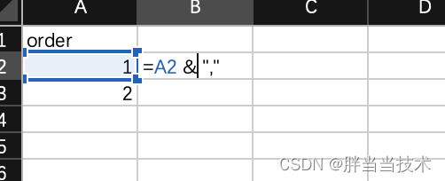 数据清洗（一）Excel