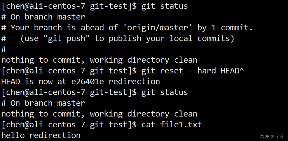【开发工具】认识Git | 认识工作区、暂存区、版本库