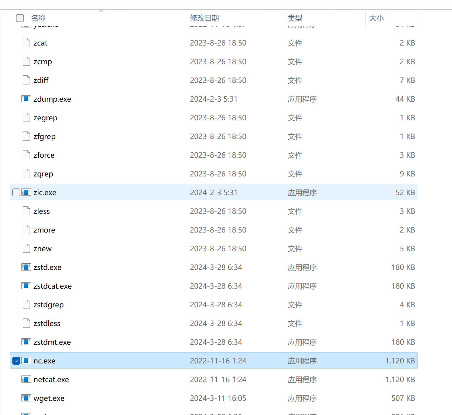 MSYS2 Pacman常用命令--以及实际中安装linux命令