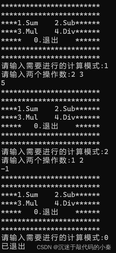 C语言第三十六弹--实现转移表的多种方法