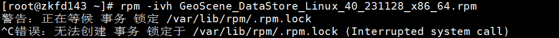 故障排查：rpm安装报错事务锁定（can‘t create transaction lock on /var/lib/rpm/.rpm.lock）