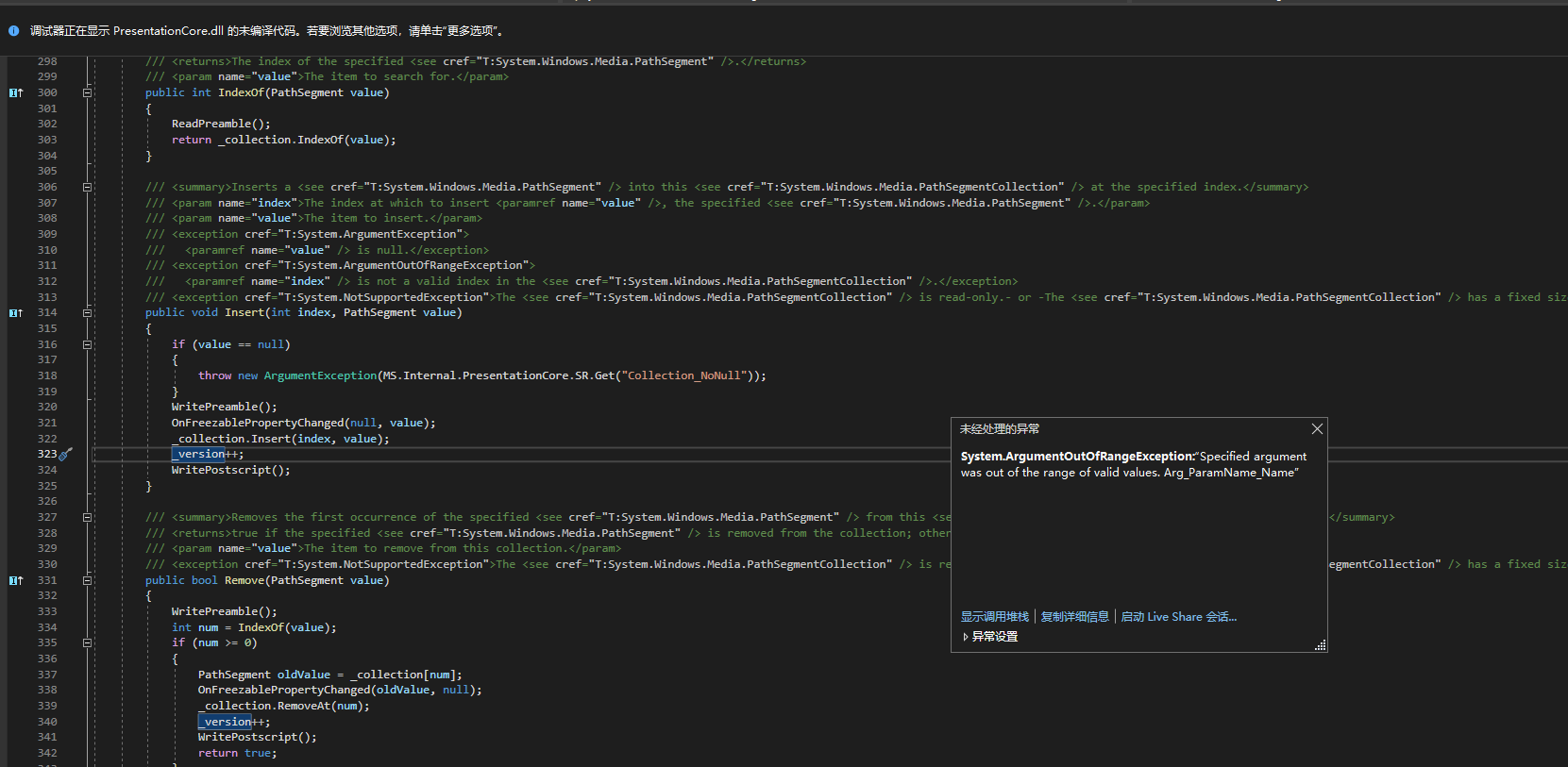 WPF图表库LiveChart异常问题处理-System.ArgumentOutOfRangeException：指定的参数超出了有效值的范围