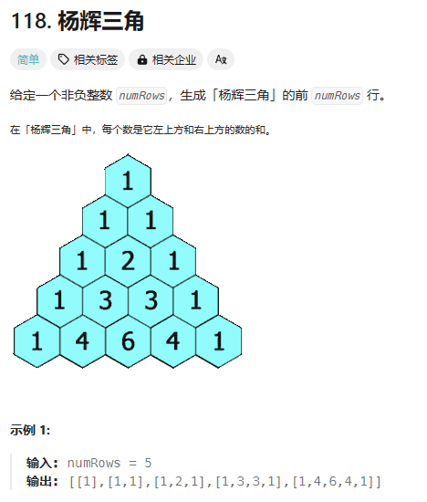 LeetCode中<span style='color:red;'>的</span><span style='color:red;'>returnSize</span><span style='color:red;'>和</span>returnColumnSize