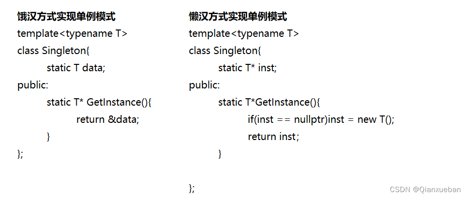 <span style='color:red;'>单</span><span style='color:red;'>例</span><span style='color:red;'>模式</span>，<span style='color:red;'>懒汉</span><span style='color:red;'>和</span><span style='color:red;'>饿</span><span style='color:red;'>汉</span><span style='color:red;'>模式</span>的区别以及实现<span style='color:red;'>方法</span>