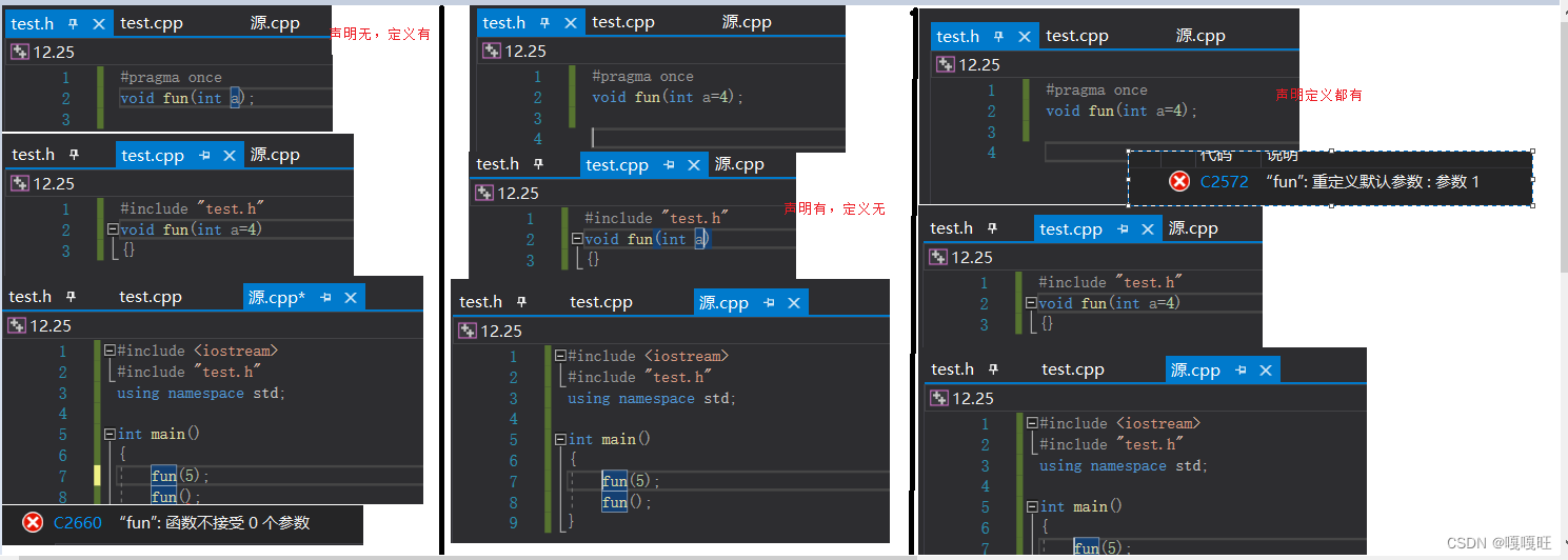 【c++】入门1