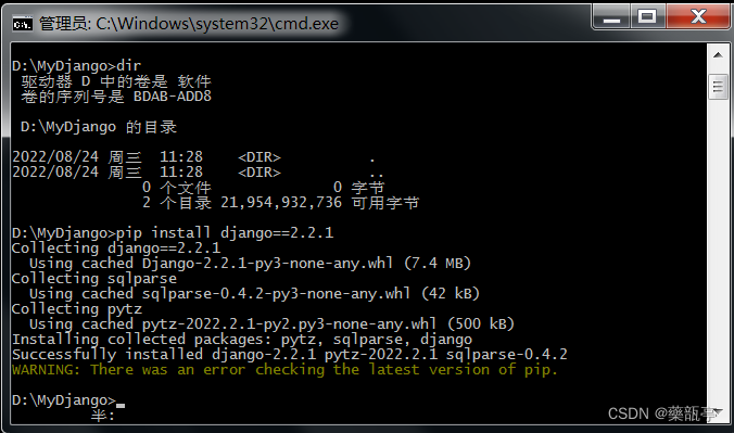 Windows安装Django