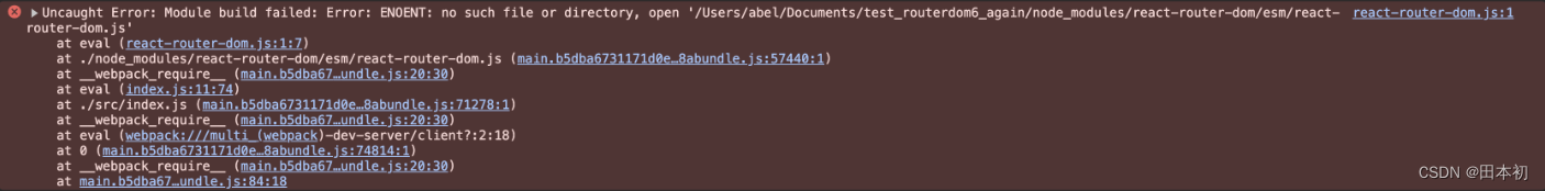 react-router-dom<span style='color:red;'>5</span><span style='color:red;'>升级</span><span style='color:red;'>到</span>6