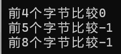 C语言中的内存函数你知道多少呢？