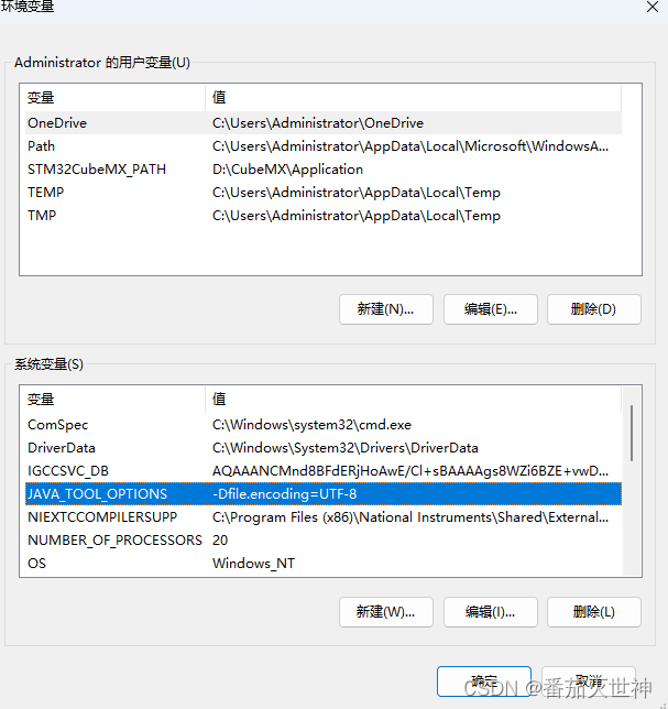 CubeMX重写配置生成代码后注释出现乱码的解决方式