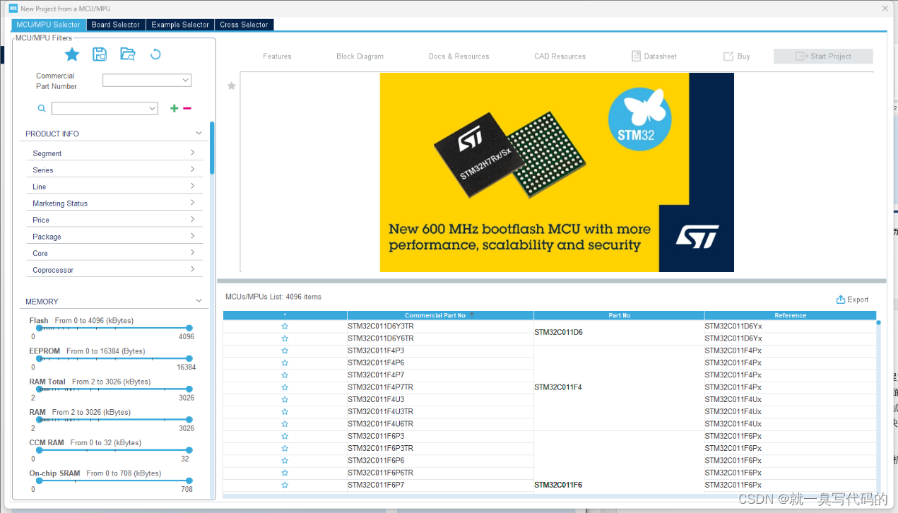 access to mcu selector ",进入单片机选型界面:芯片选型这是cubemx