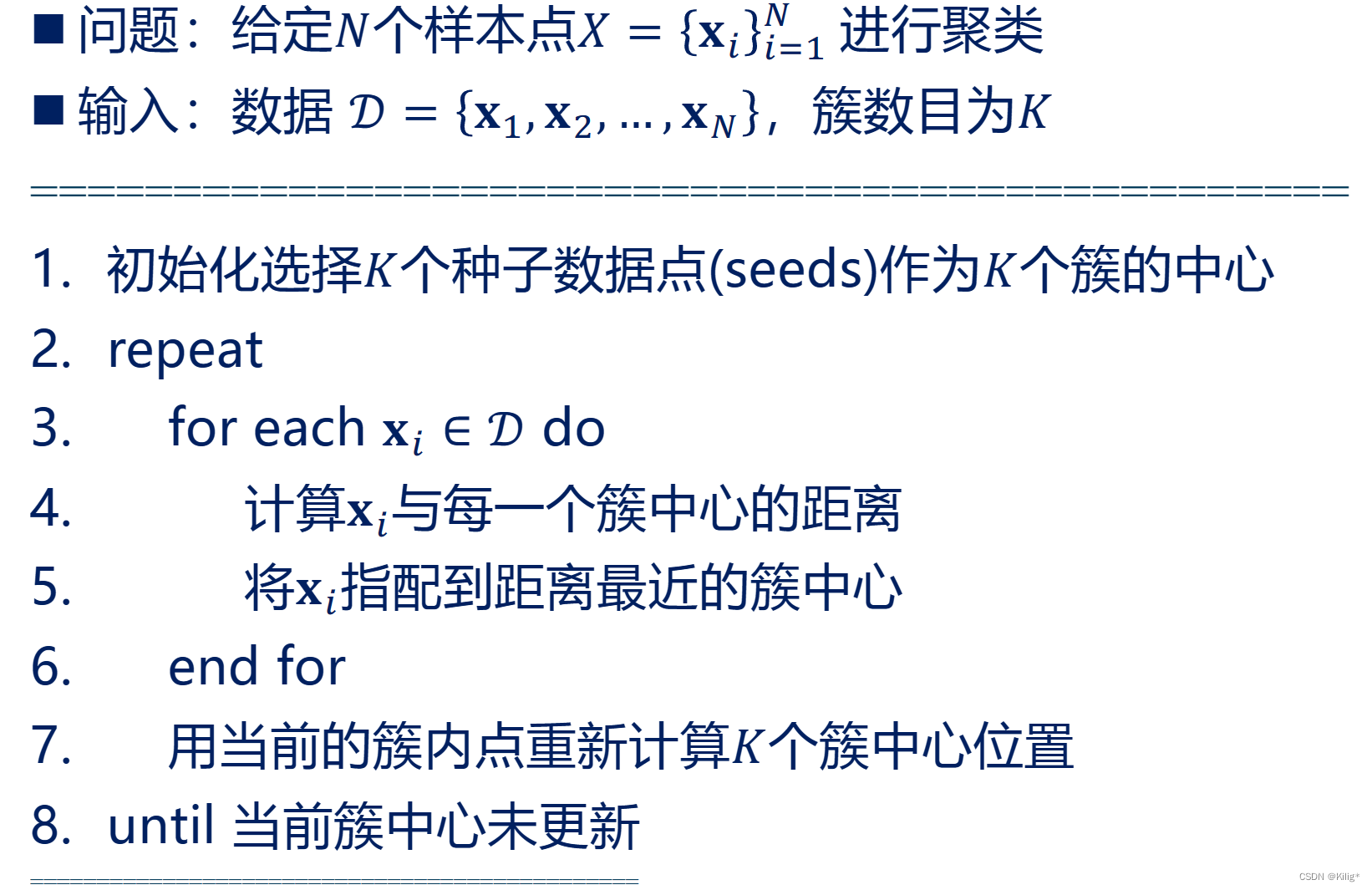 <span style='color:red;'>模式</span><span style='color:red;'>识别</span><span style='color:red;'>与</span><span style='color:red;'>机器</span><span style='color:red;'>学习</span>-无监督<span style='color:red;'>学习</span>-聚类