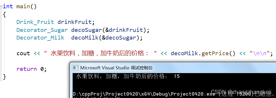 c++ 设计模式 的课本范例（上）