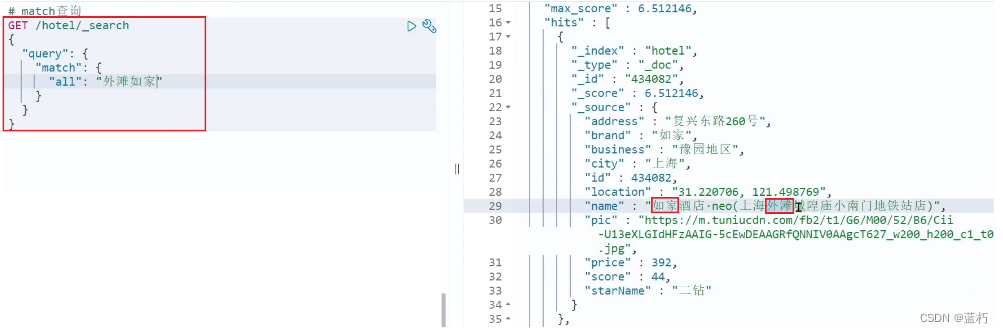 elasticsearch DSL语句