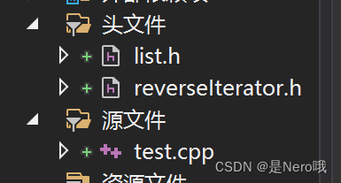 C++初阶：适合新<span style='color:red;'>手</span><span style='color:red;'>的</span><span style='color:red;'>手</span><span style='color:red;'>撕</span>list（<span style='color:red;'>模拟</span><span style='color:red;'>实现</span>list）