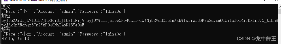 ASP.NET Core 8.0 WebApi 从零开始学习JWT登录认证,在这里插入图片描述,词库加载错误:未能找到文件“C:\Users\Administrator\Desktop\火车头9.8破解版\Configuration\Dict_Stopwords.txt”。,服务,服务器,操作,第6张