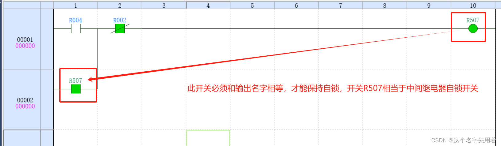 基恩士PLC-KV5500基础入门