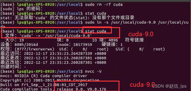 Linux下Vision Mamba环境配置+多CUDA版本切换