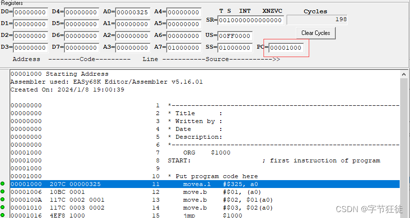 街机模拟游戏逆向工程(HACKROM)教程:[12]68K汇编-程序流控制