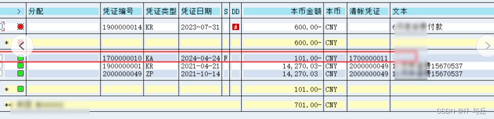 F-47创建预付款请求