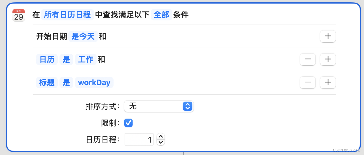 Iphone自动化指令每隔固定天数打开闹钟关闭闹钟(二)