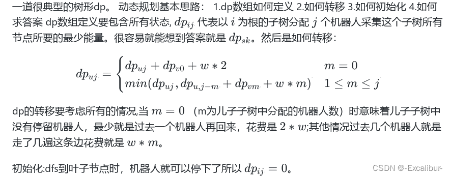 蓝桥杯<span style='color:red;'>算法</span>练习系统—金属采集(<span style='color:red;'>树形</span><span style='color:red;'>dp</span>)