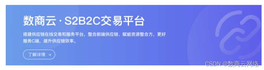 创新发展：S2B2C电商网站引领在线教育行业的变革之路