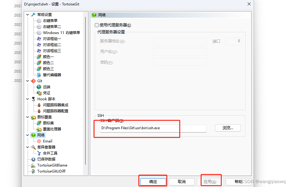 No supported authentication methods available (server sent: publickey) 问题的解决