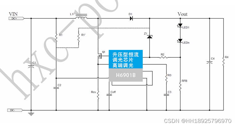 惠海 H6901B升压恒流3.7V 7.4V 12V 24V 30V 36V 48V 60V 80V 100V LED灯杯方案