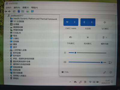 [2024.5]小白进 pixelbook2017刷Windows11音频,键盘背光,全驱动+国内网