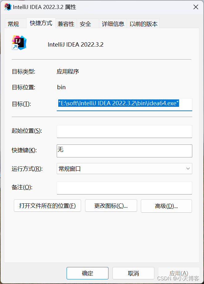 右键文件夹添加指定打开的程序(如：IDEA、PyCharm等)