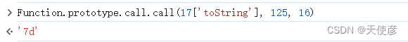 js 前端 Function.prototype.call.call(0[‘toString‘], *, 16)