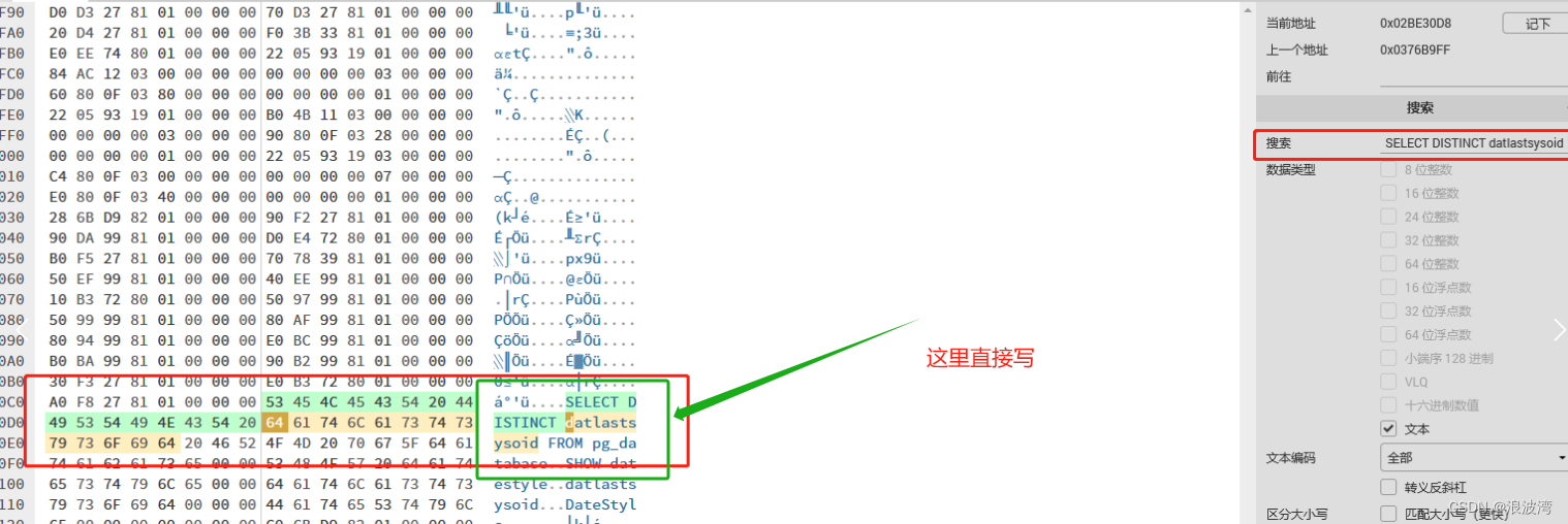 Navicat连接postgresql时出现‘datlastsysoid does not exist‘报错的问题