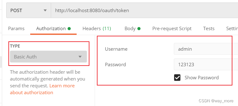 搭建spring security oauth2认证授权服务器