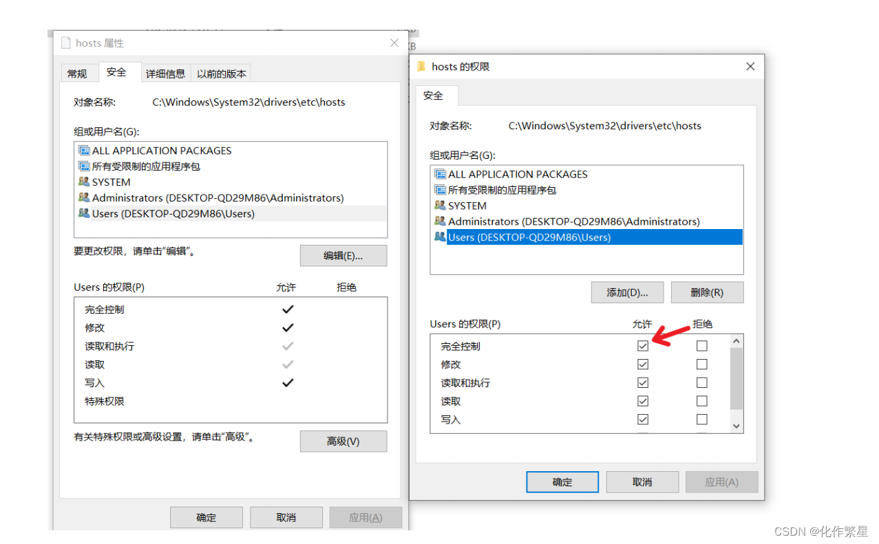 nodejs学习计划--（十）会话控制及https补充