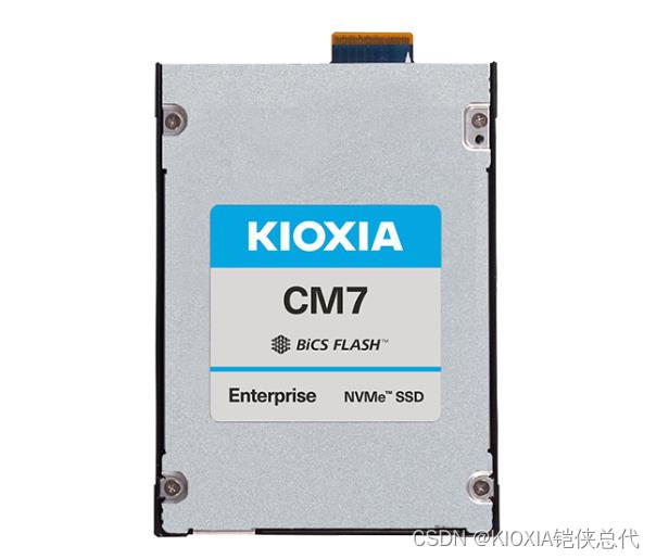 KIOXIA铠侠CM7系列E3.S双端口NVMe2.0 PCIe5.0 SSD KCM71RJE7T68