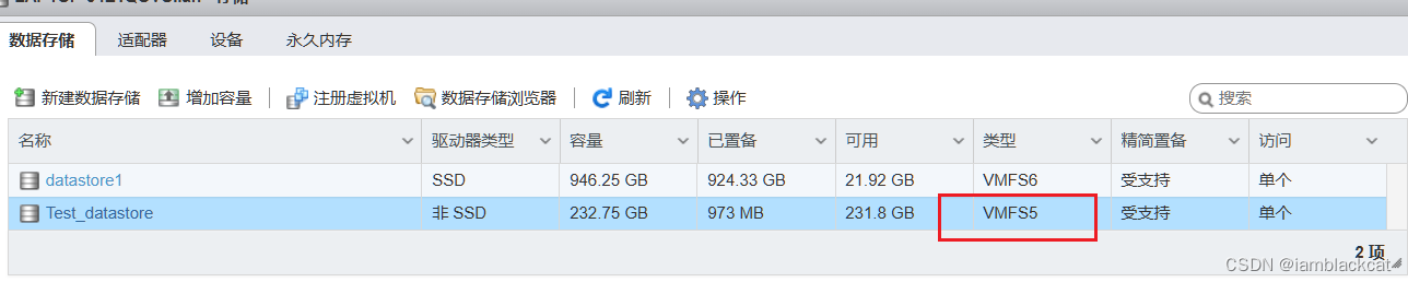 迷你主机Esxi 6.7挂载新硬盘