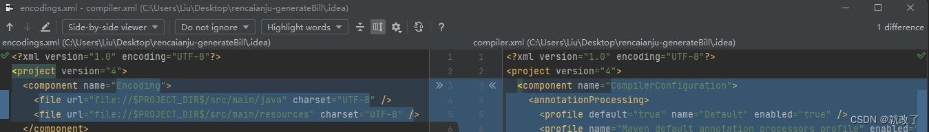 IDEA——IDEA中文件内容对比功能的使用，如何快速定位看文件内容是否产生变化！！！
