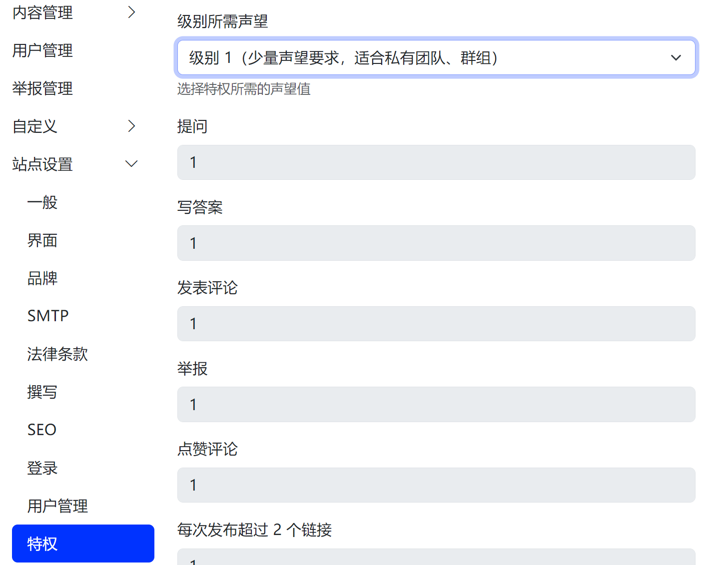 我的docker随笔43：问答平台answer部署