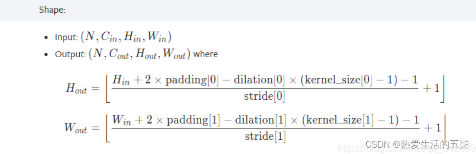 深入理解卷积函数torch.nn.Conv2d的各个参数以及计算公式（看完写模型就很简单了）-CSDN博客