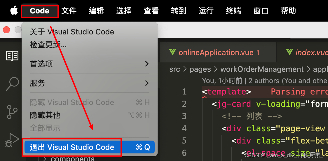 vue3项目报Parsing error: Cannot find module ‘typescript‘