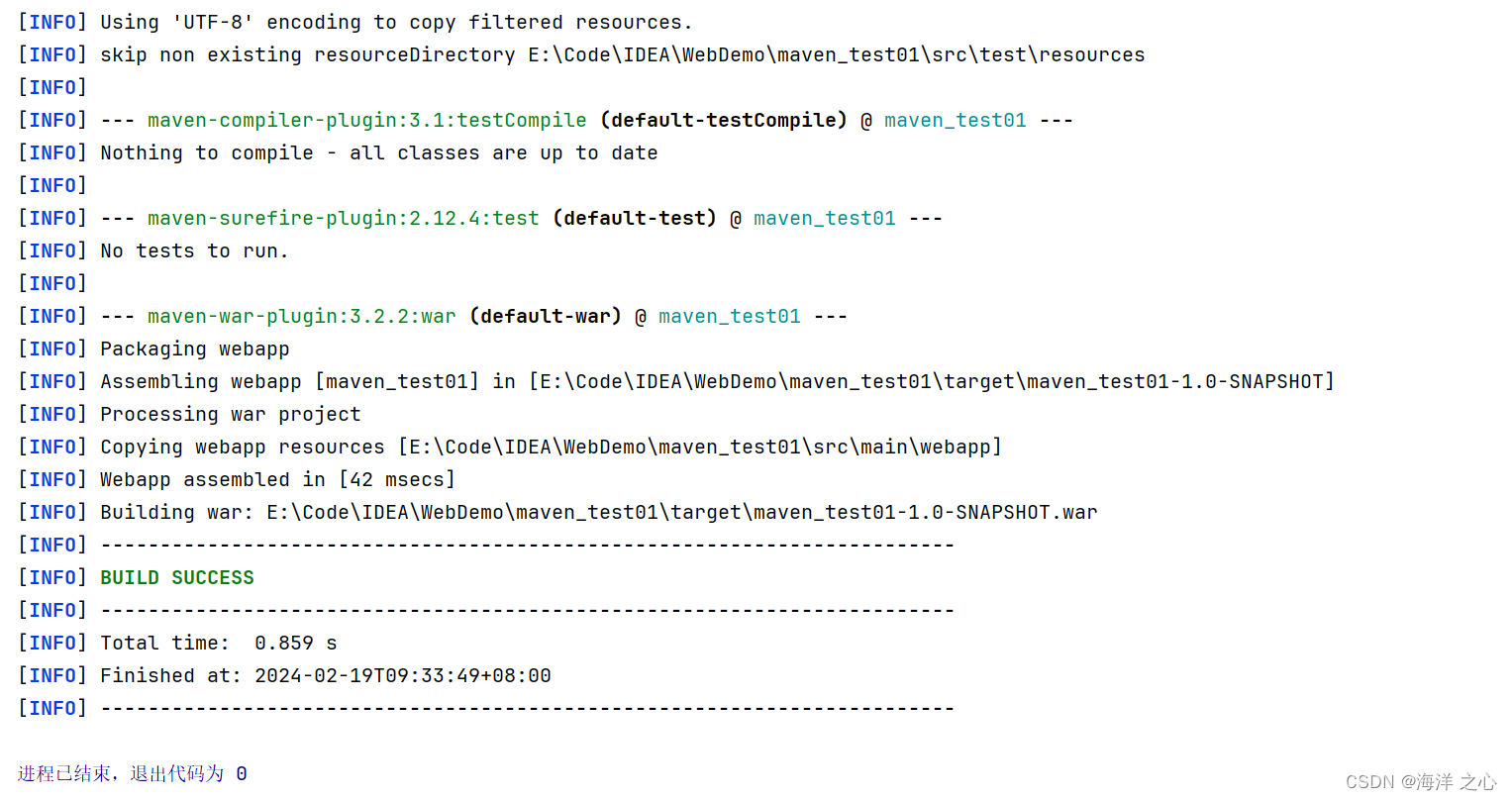 Idea war cannot access defaults field of properties csdn 