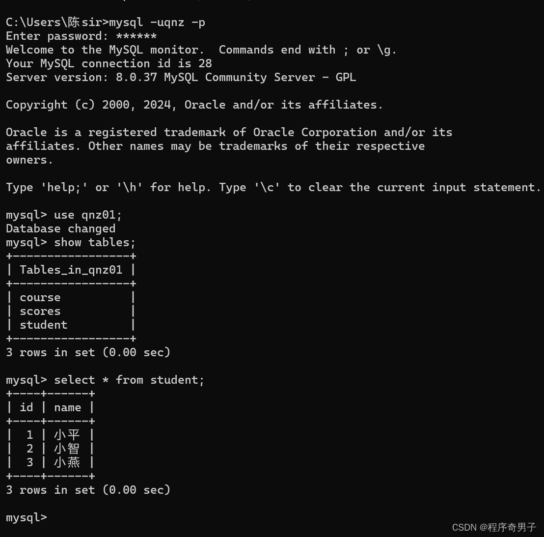 MySQL语言学习：DML、DCL